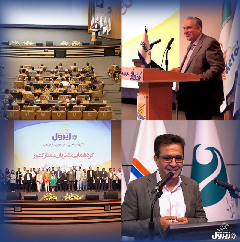 گزارش سفر خانواده بزرگ زیرول به جزیره زیبای کیش