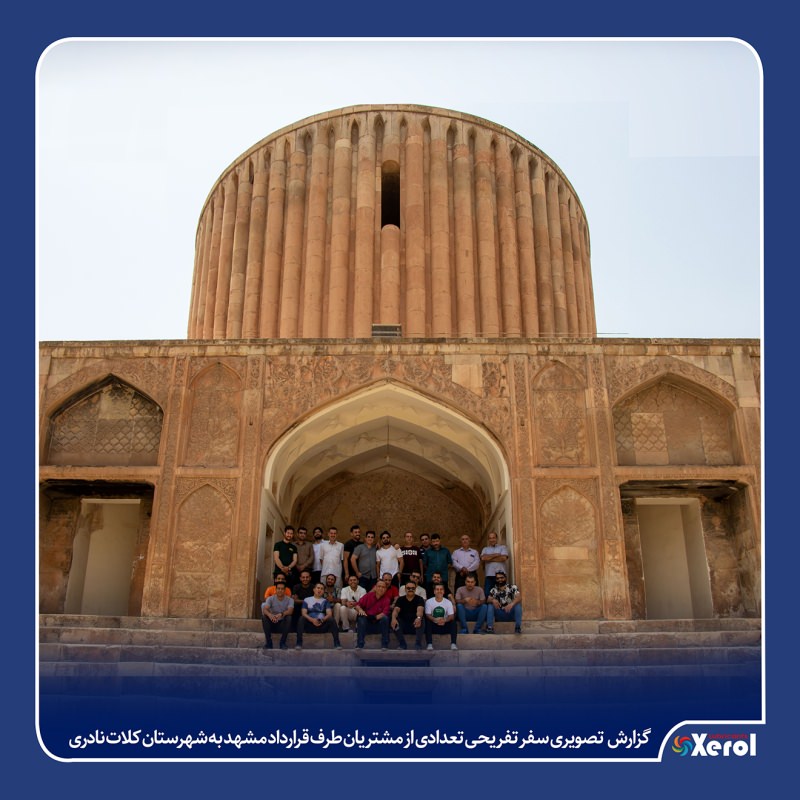 سفرتفریحی یک روزه به شهرستان کلات نادری