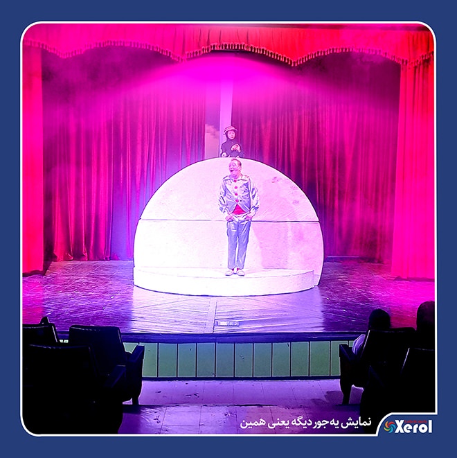  تماشای تئاتر موزیکال یک جور دیگه یعنی همین